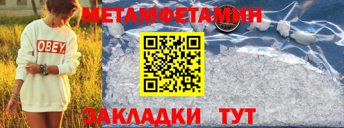 Amphetamine Розовый Оренбург