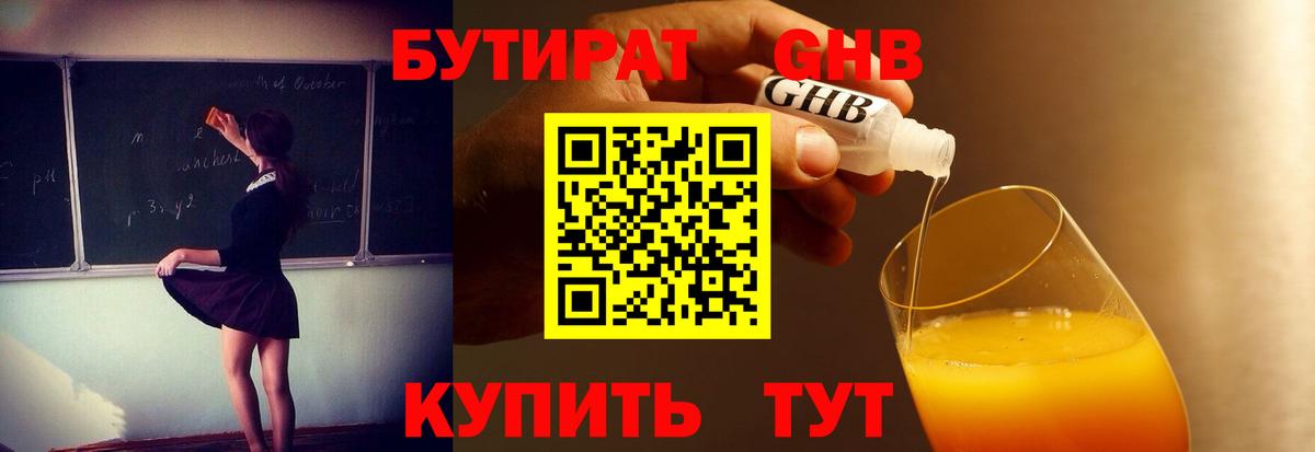 Галлюциногенные грибы Оренбург