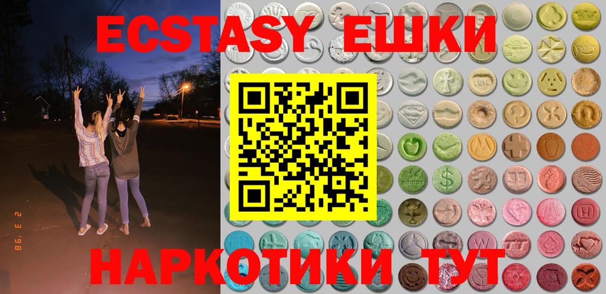 Экстази бентли Оренбург