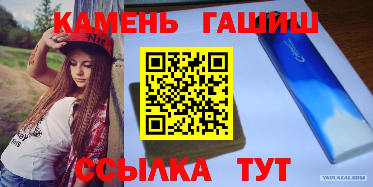 ГАШ Ice-O-Lator Оренбург