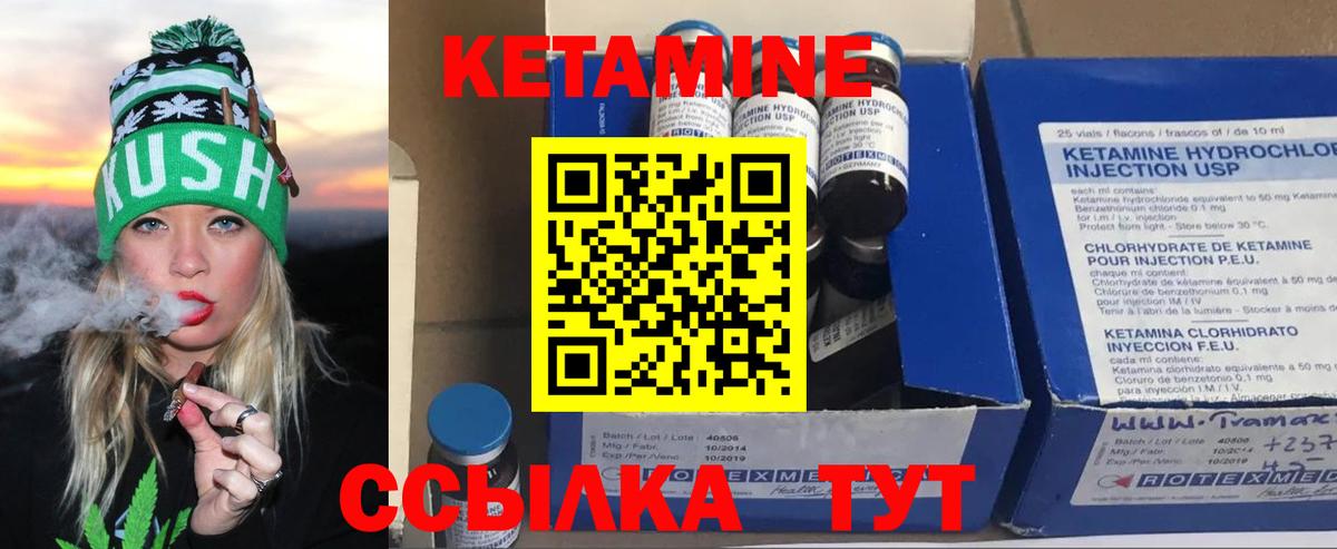 Канабис  Вход с VPN  МЕТ  A-PVP СОЛЬ кристаллы  Оренбург  Меф МЯУ МЯУ   ГАШИШ  Гашиш 