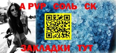 мяу мяу мука Славянск-на-Кубани