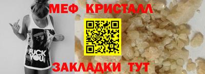 скорость mdpv Сланцы