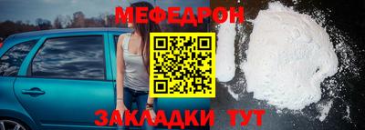 скорость mdpv Сланцы