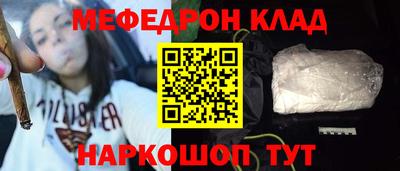 скорость mdpv Сланцы