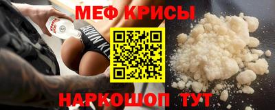 мяу мяу мука Славянск-на-Кубани