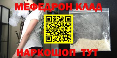 героин Славгород