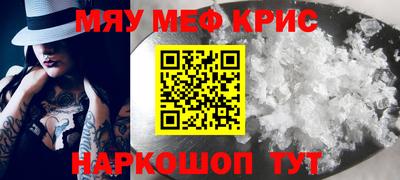 скорость mdpv Сланцы