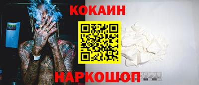 мяу мяу мука Славянск-на-Кубани