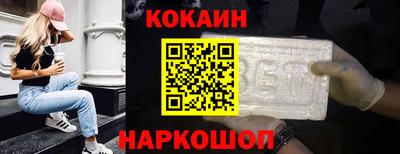 героин Славгород