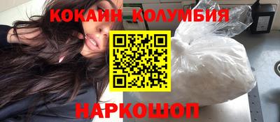 героин Славгород