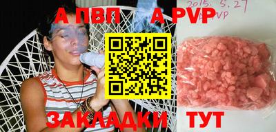 мяу мяу мука Славянск-на-Кубани