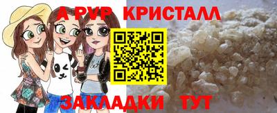 мяу мяу мука Славянск-на-Кубани