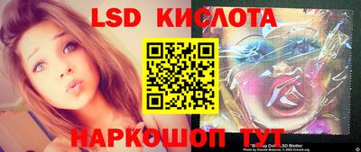 скорость mdpv Сланцы