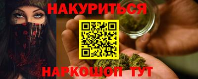 героин Славгород