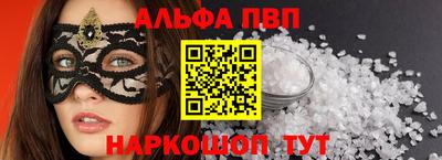 героин Славгород