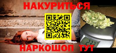 скорость mdpv Сланцы