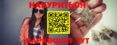 героин Славгород
