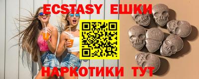 героин Славгород