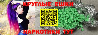 героин Славгород