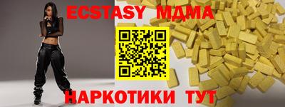 мяу мяу мука Славянск-на-Кубани