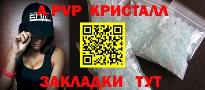 мяу мяу мука Славянск-на-Кубани