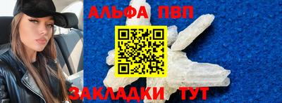 мяу мяу мука Славянск-на-Кубани