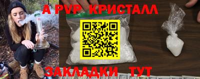 скорость mdpv Сланцы