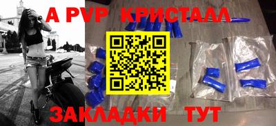 скорость mdpv Сланцы