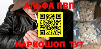 скорость mdpv Сланцы