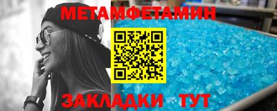 скорость mdpv Сланцы