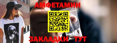 героин Славгород
