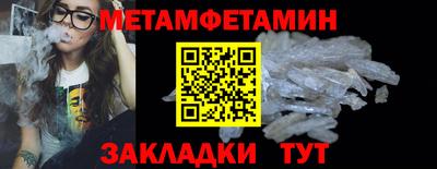 скорость mdpv Сланцы