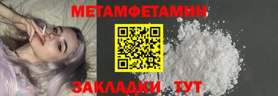 скорость mdpv Сланцы