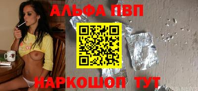 скорость mdpv Сланцы