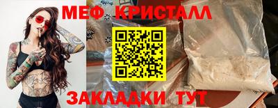 скорость mdpv Сланцы
