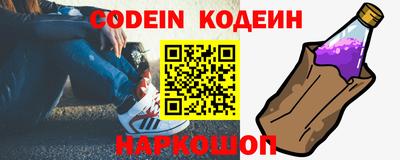 мяу мяу мука Славянск-на-Кубани