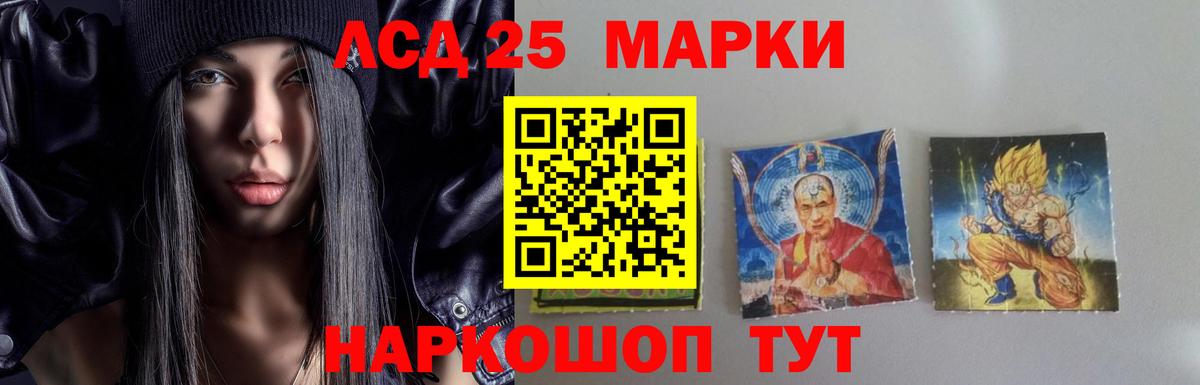 ЛСД экстази кислота Оренбург