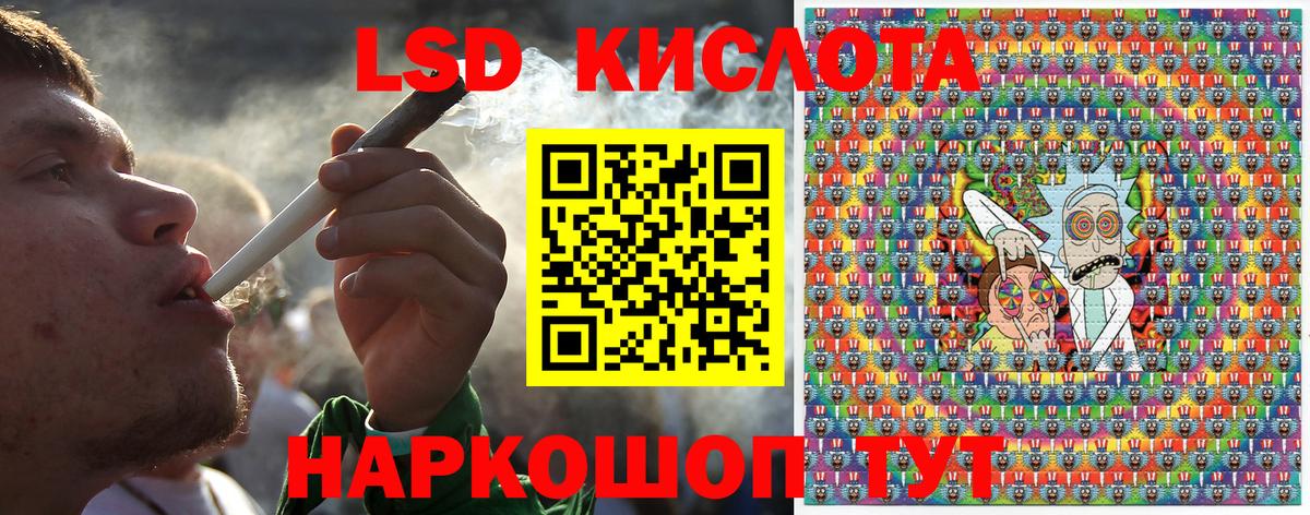 Марки NBOMe 1500мкг Оренбург