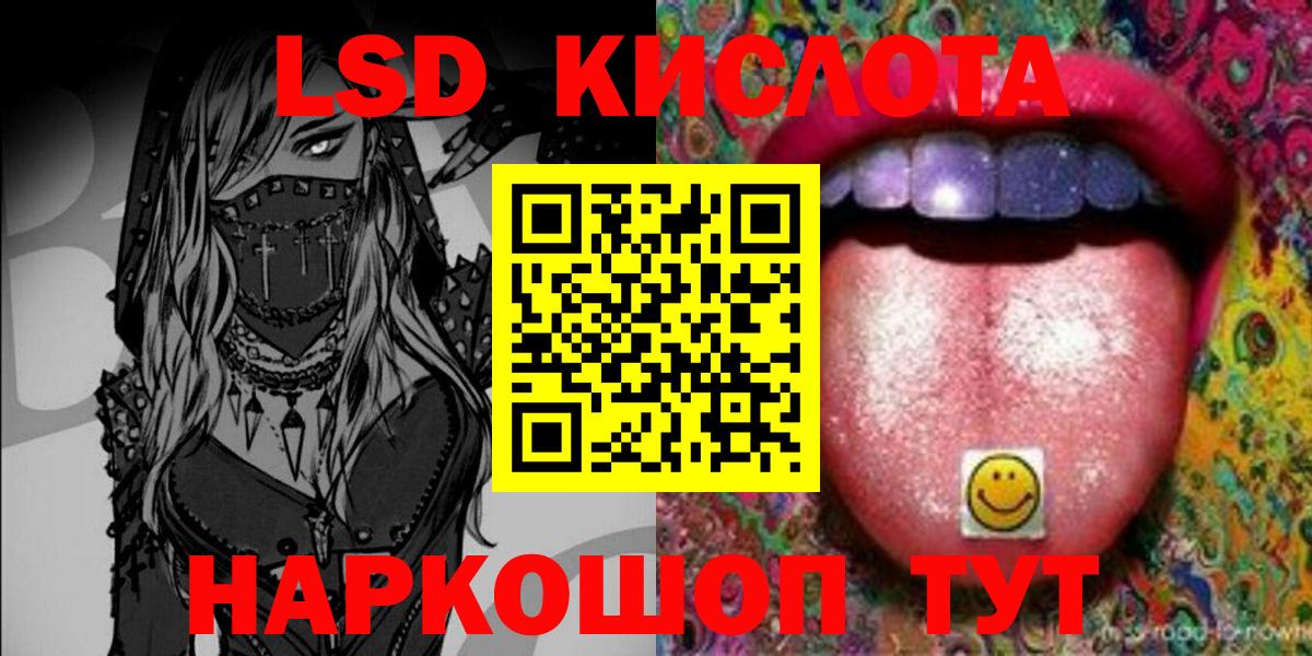 Марки N-bome 1500мкг  Вход с VPN  Оренбург  Наркотические марки  Марки N-bome 1500мкг 