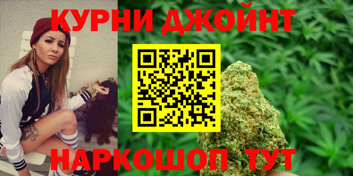 Марихуана VHQ  Марихуана планчик  Оренбург  Марихуана VHQ  Вход с VPN 