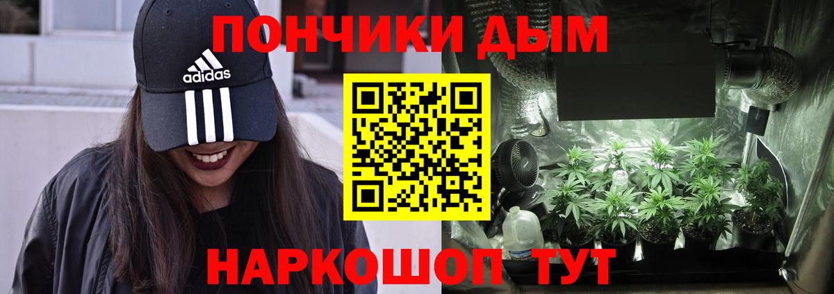 Бошки Шишки VHQ Оренбург